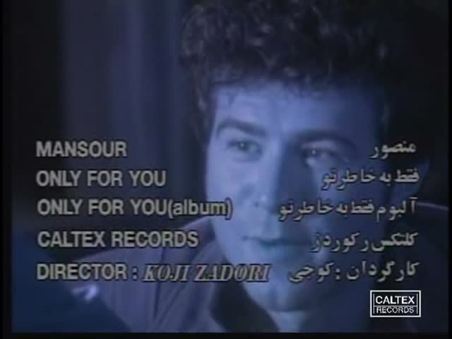 Mansour – Faghat Bekhatere Tou