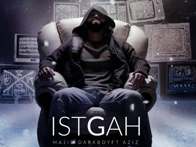 Darkboy – Istgah (Official Video)