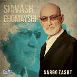 Radio Siavash Ghomayshi